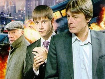 Остросюжетный фильм 
