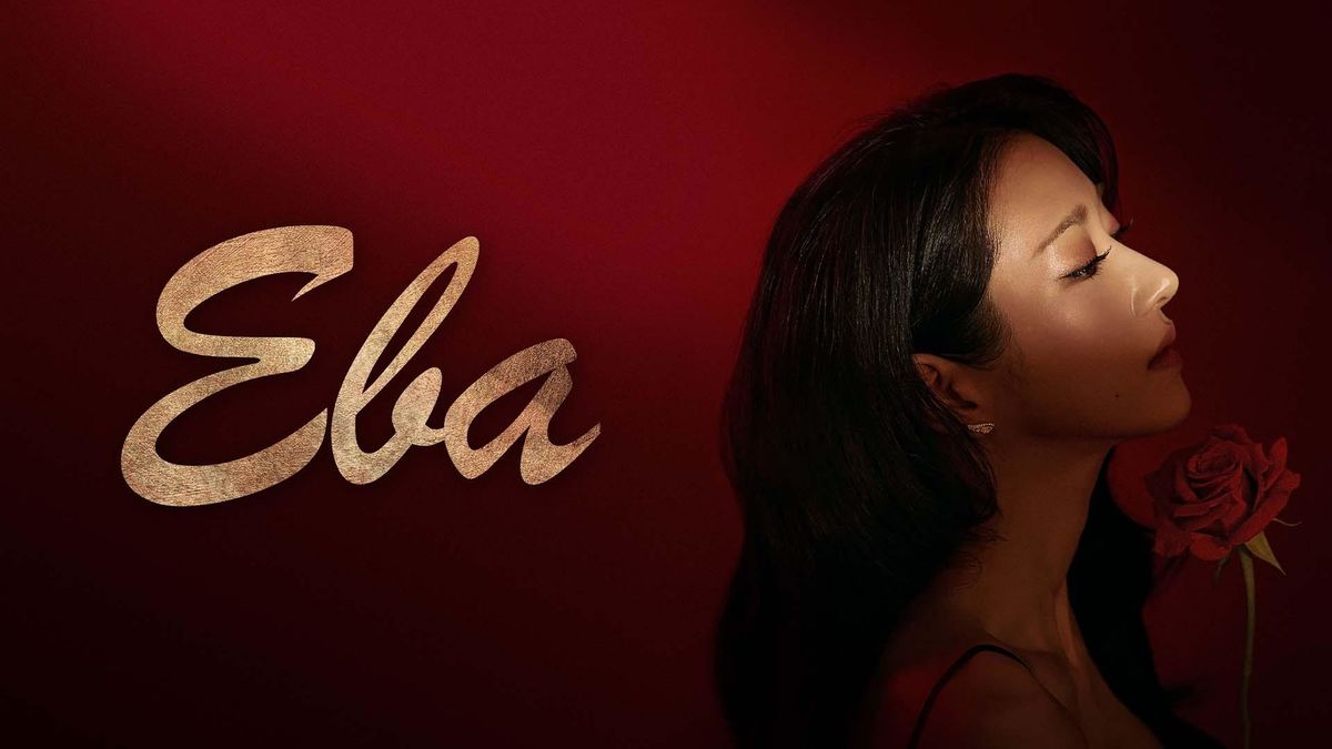 Ева