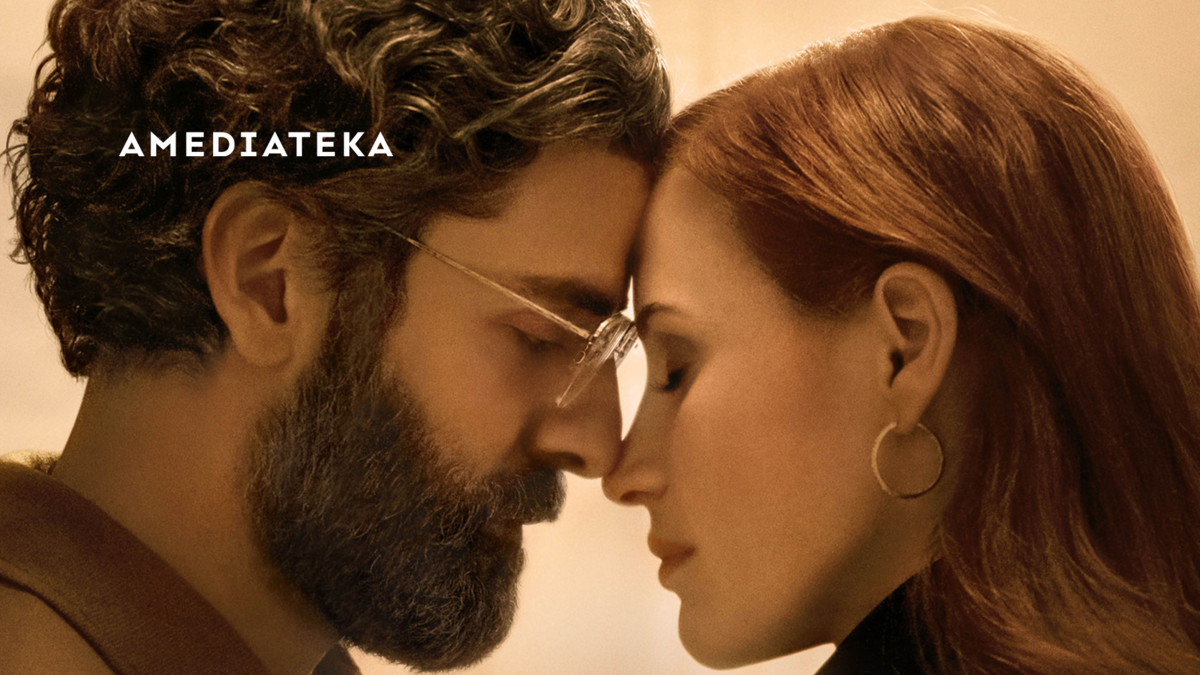 Сцены из супружеской жизни