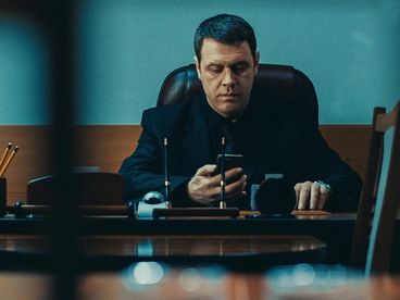 Министерство