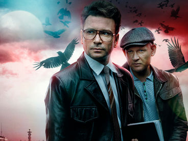 Детективный сериал 