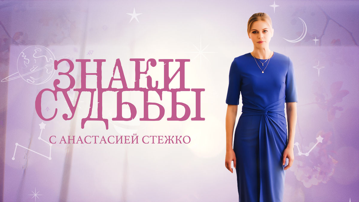 3 Серия. Сноубордист