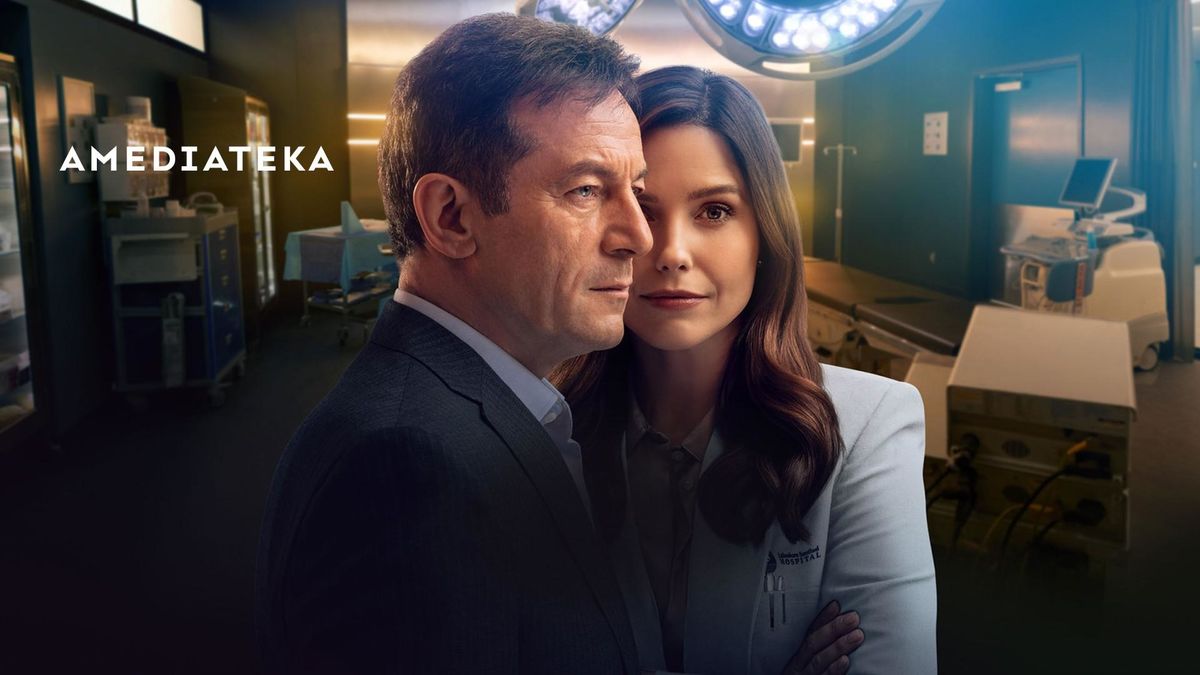 Хорошая Сэм