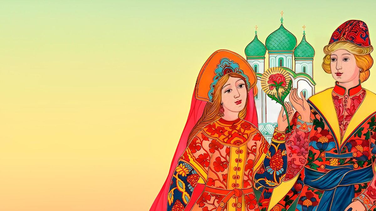 Аленький цветочек