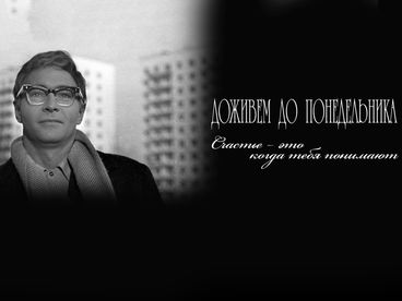 Кино о кино. Кино о кино.