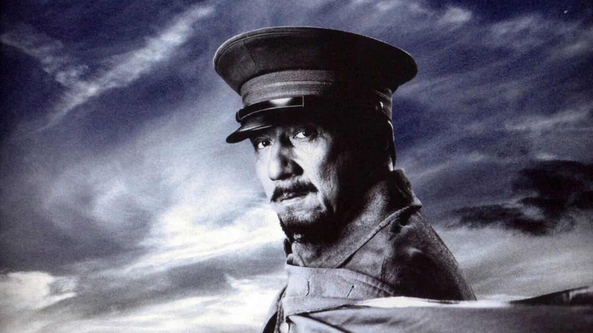 Падение последней империи