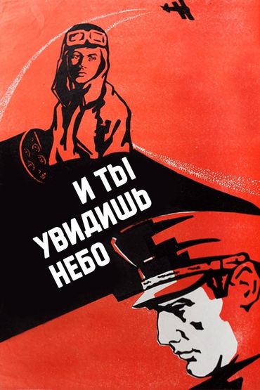 Х/Ф Х/Ф