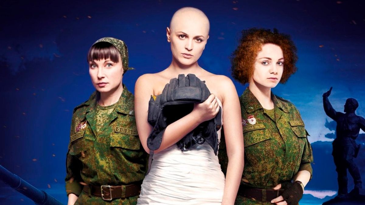 Ополченочка