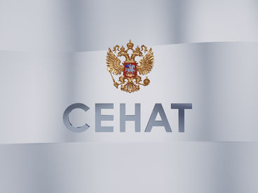 Сенат Сенат