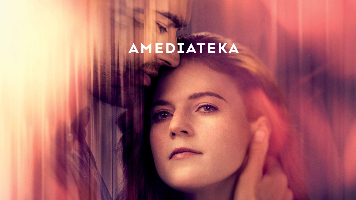 Жена путешественника во времени