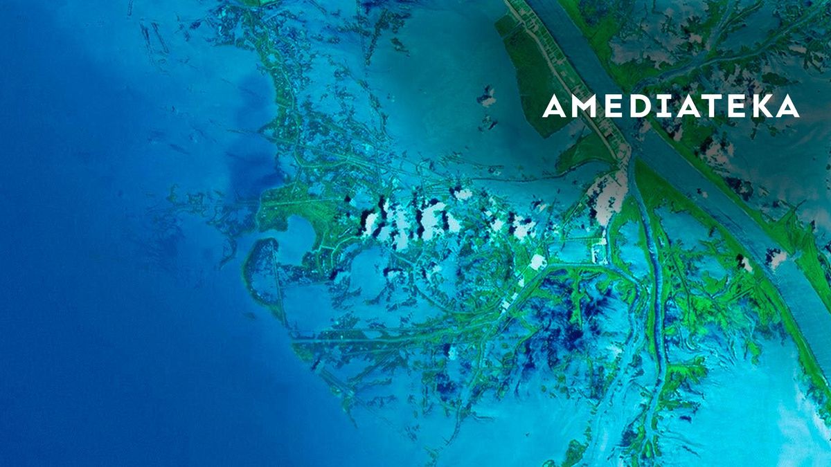 Загадки планеты Земля