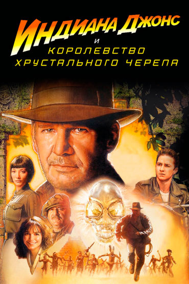 Кино Кино