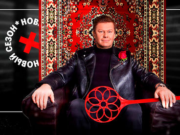 Черный список Черный список