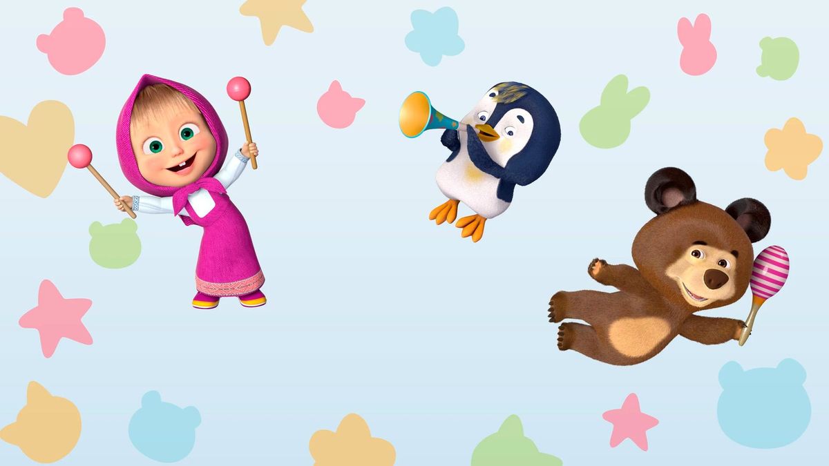 Маша и Медведь. Песенки для малышей