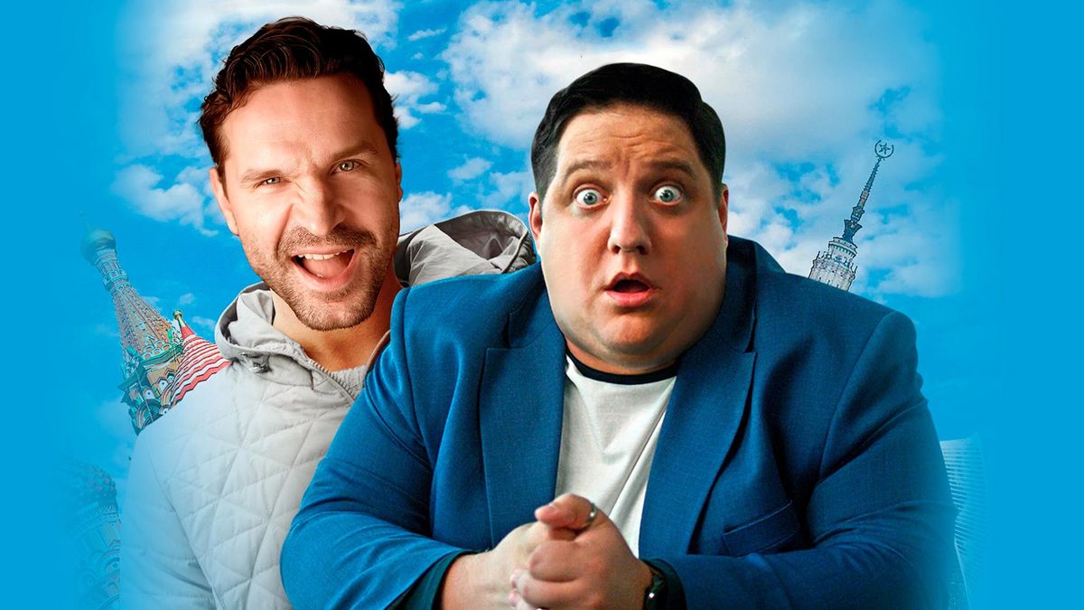 Рассмеши меня