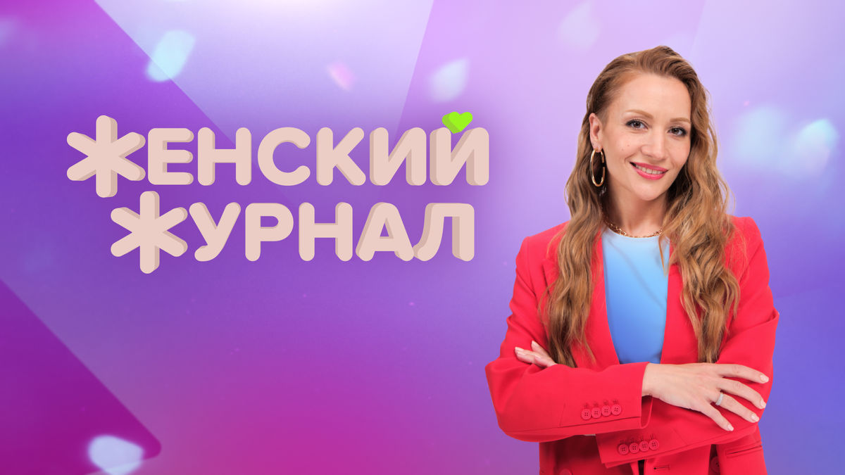 3 выпуск