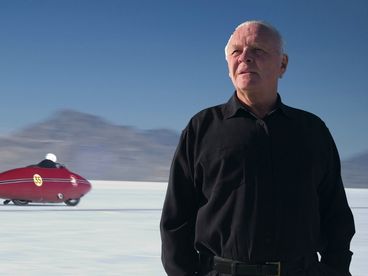 Самый быстрый 