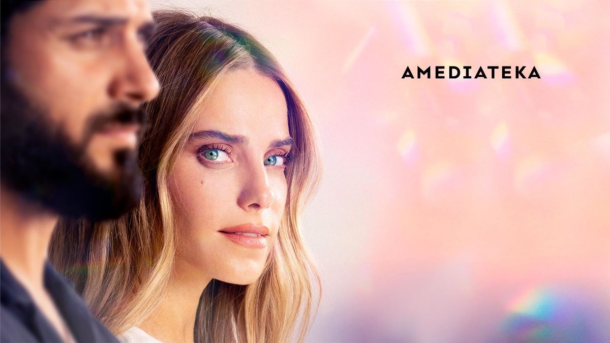 Пекарь и Красавица