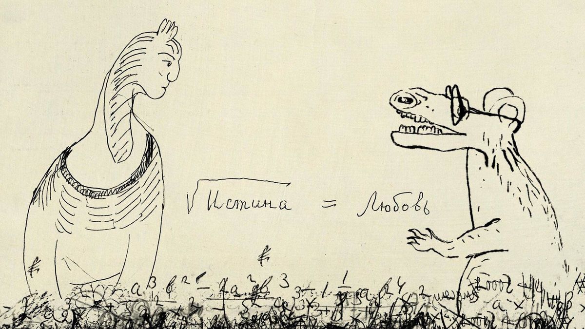 Андрей Сахаров. По ту сторону окна