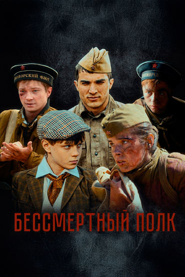 Х/Ф Х/Ф