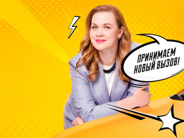 Алла-такси Алла-такси