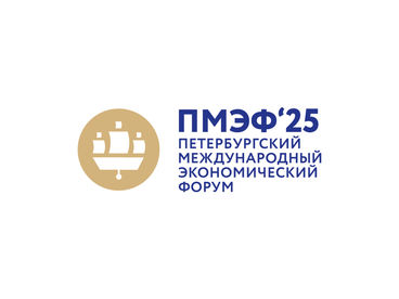 ПМЭФ 2025