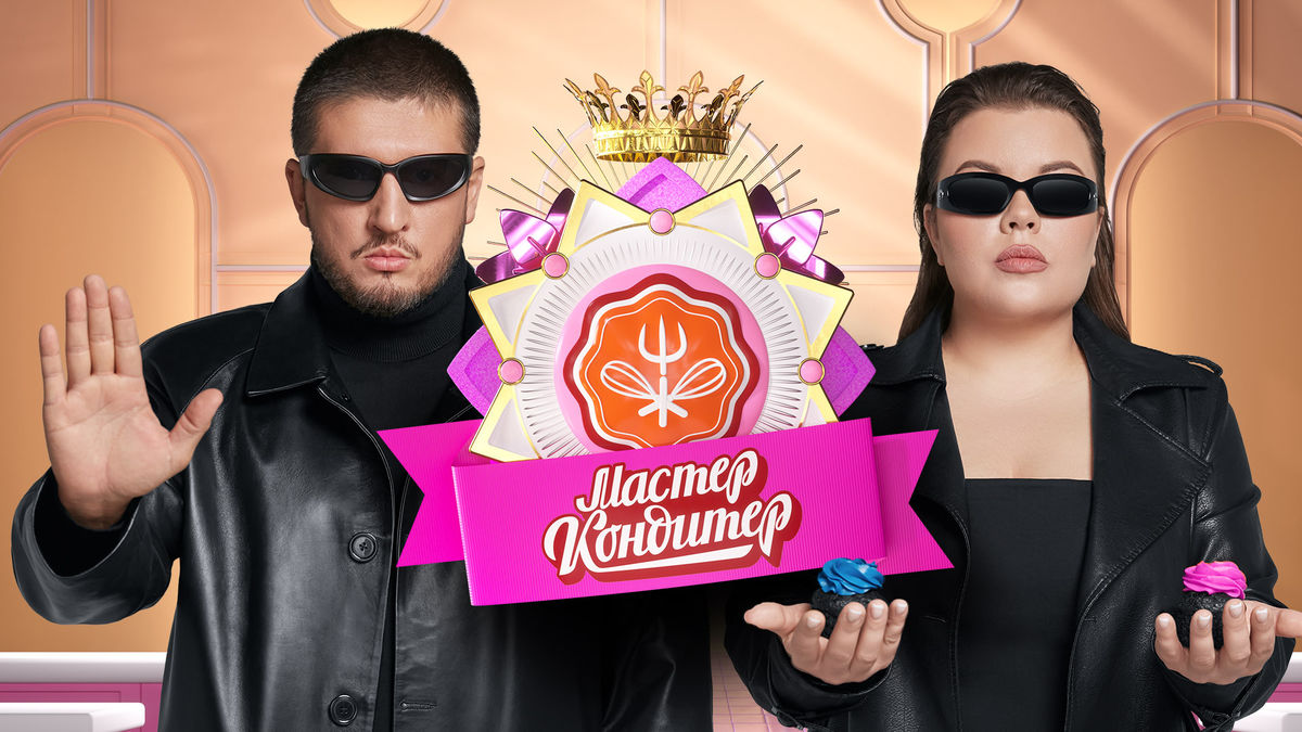 3 выпуск