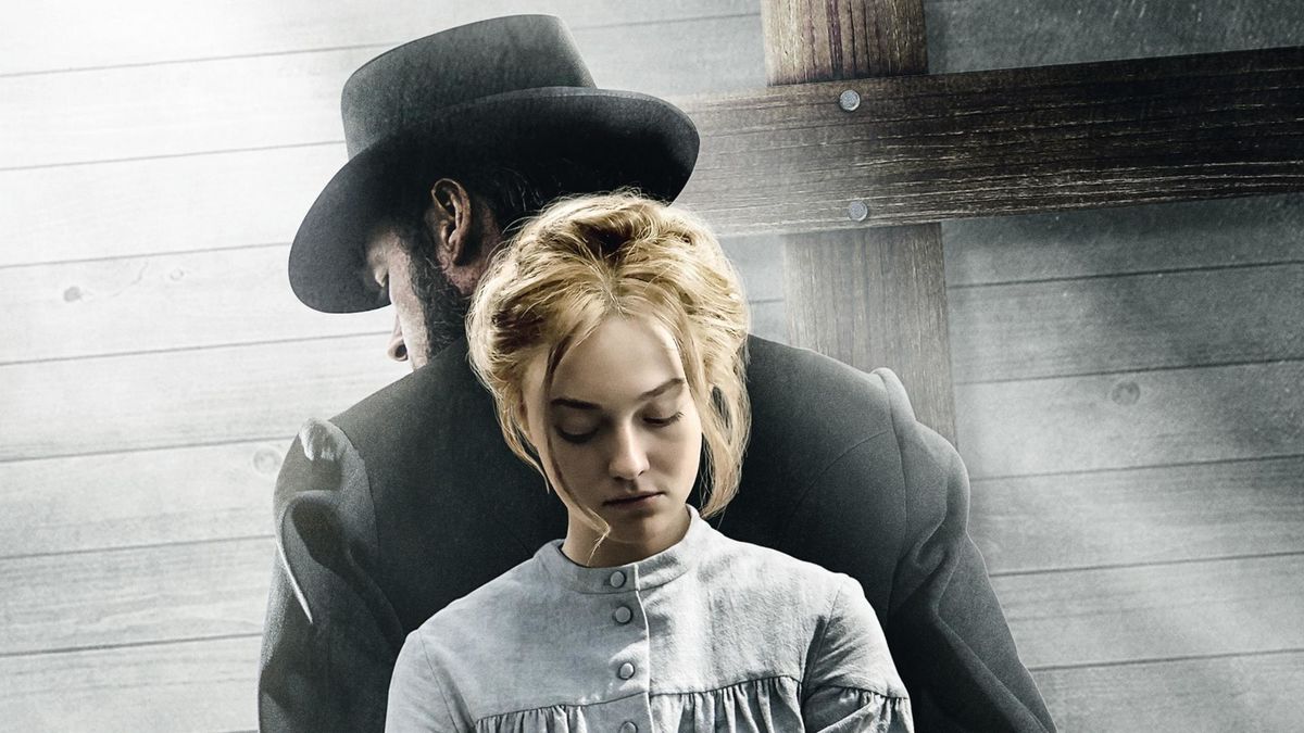 Преисподняя