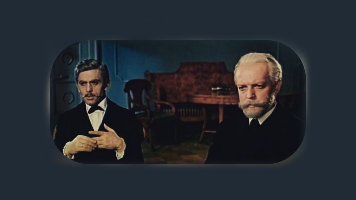 Третья молодость