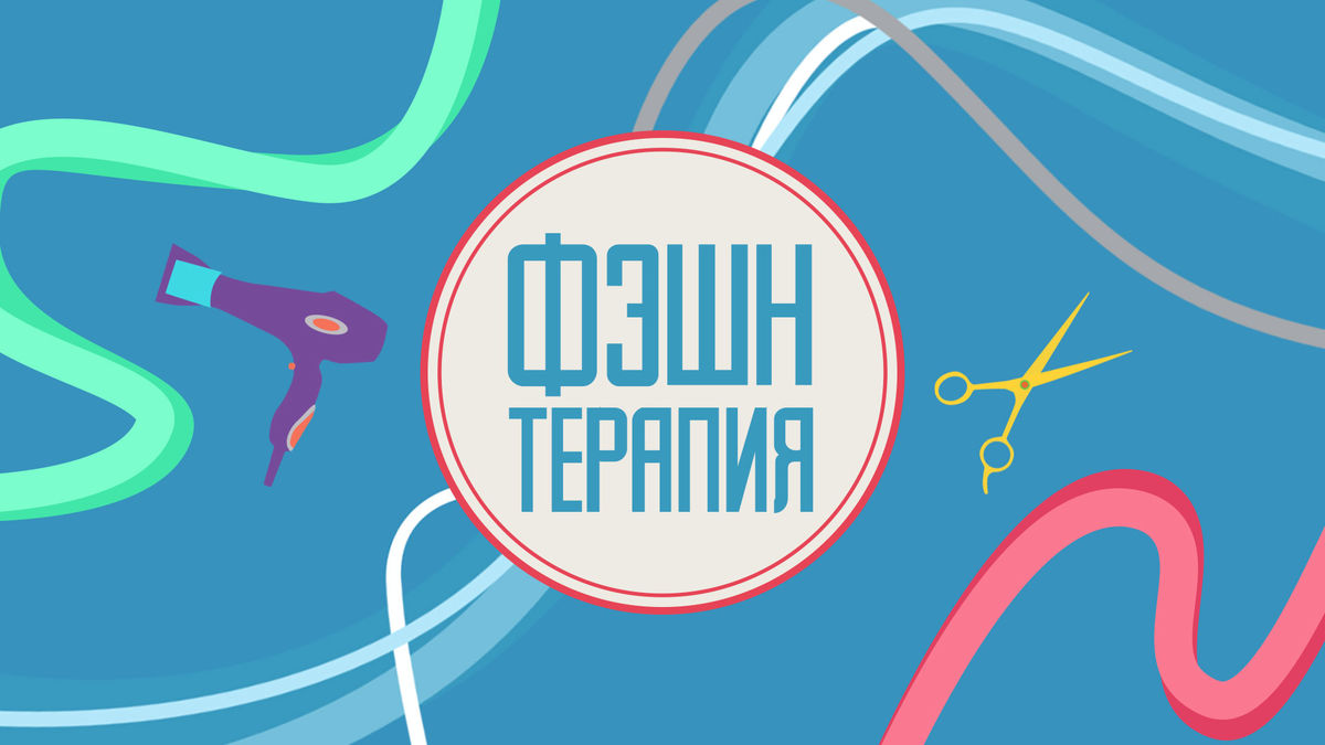 7 серия