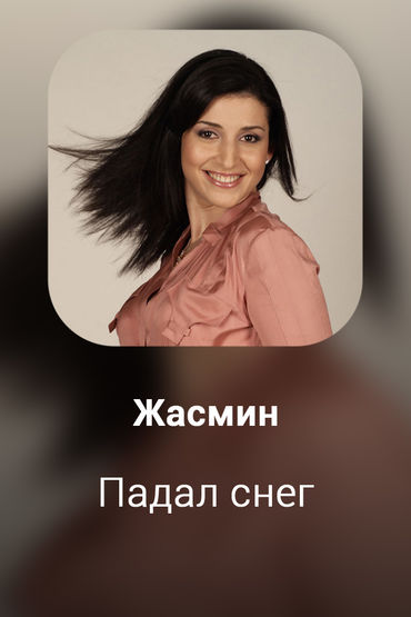 Падал снег