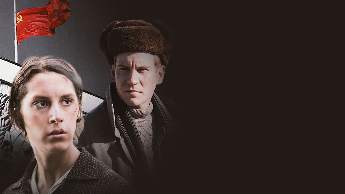 Молодая гвардия