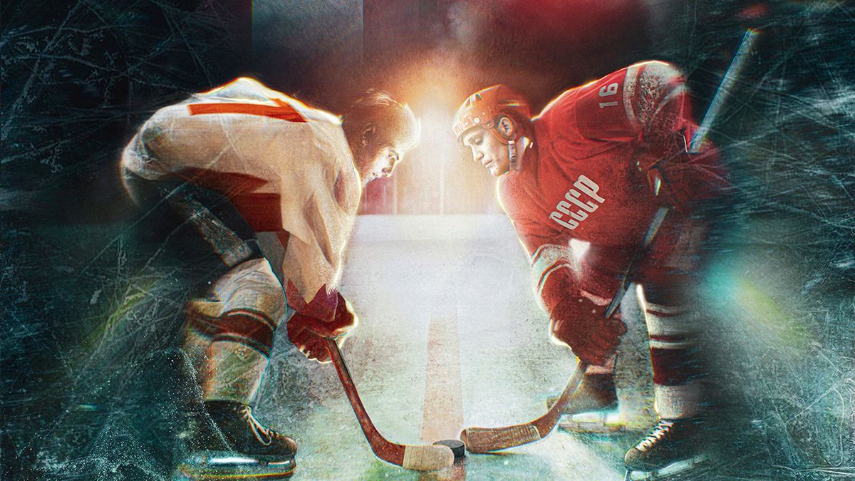 Суперсерия-72