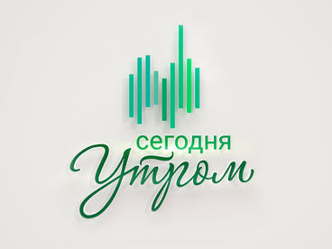 ИНФОРМАЦИОННО-РАЗВЛЕКАТЕЛЬНАЯ ПРОГРАММА 