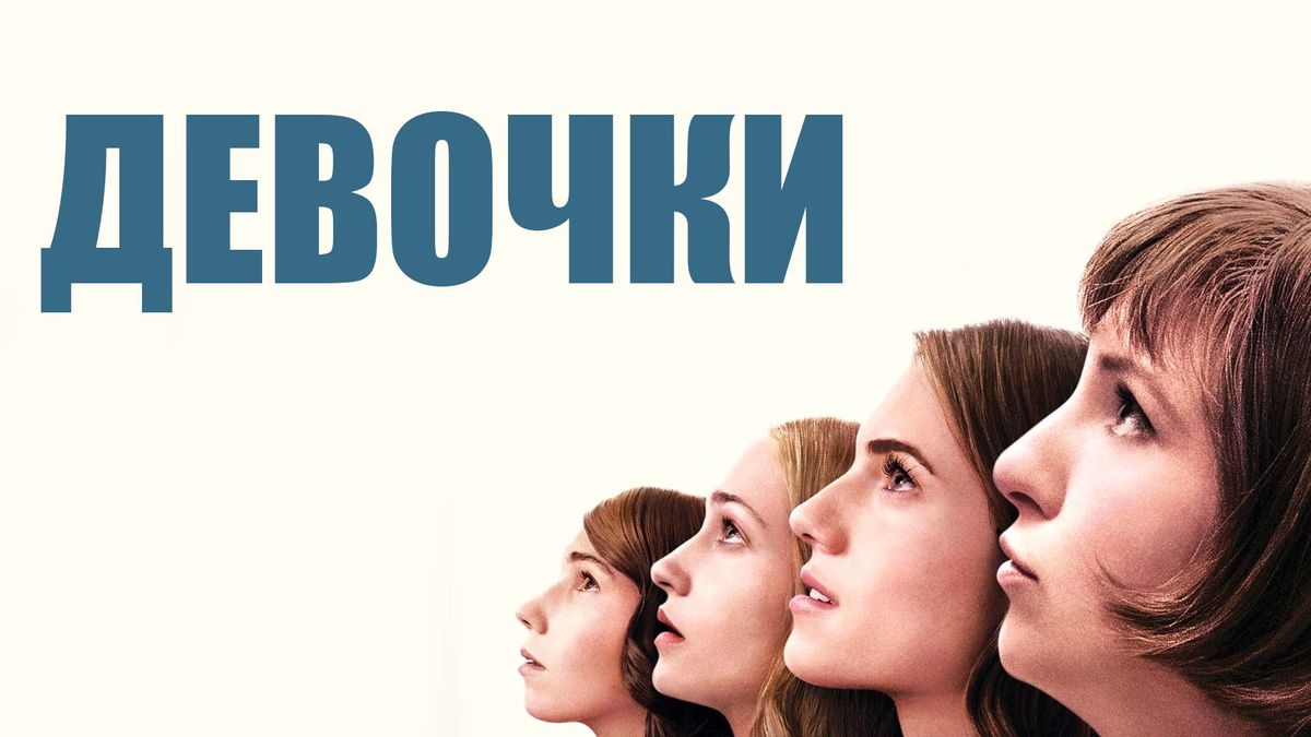 Желатинки