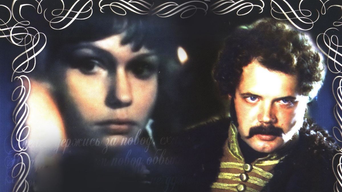 Эскадрон гусар летучих