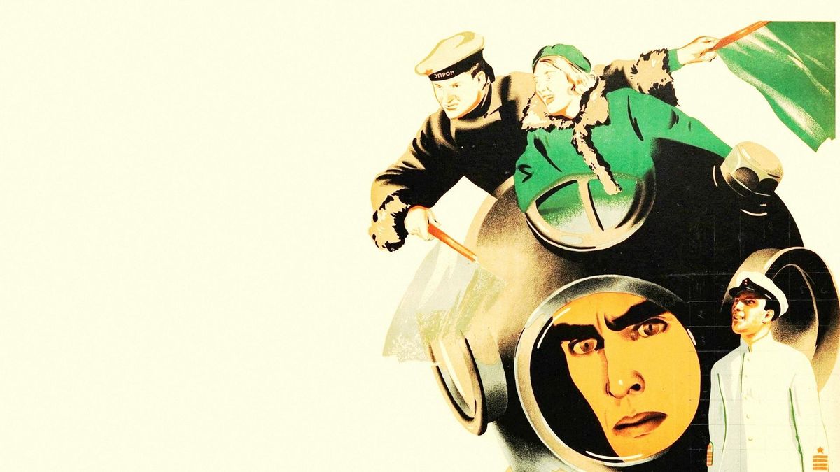 Путь корабля