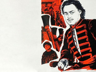 Юность Петра