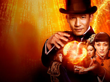 Великий фокусник