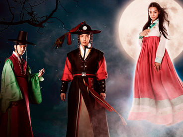 Аран и магистрат Аран и магистрат