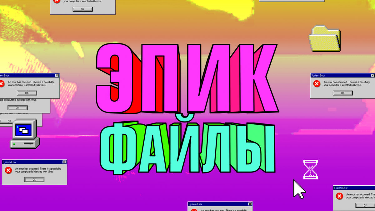 9 выпуск. Компьютерная анимация