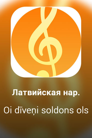 Oi dīveņi soldons ols