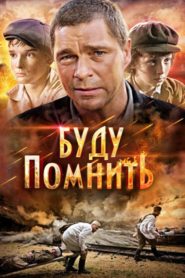 Х/Ф Х/Ф