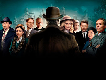 Приглашение к убийству