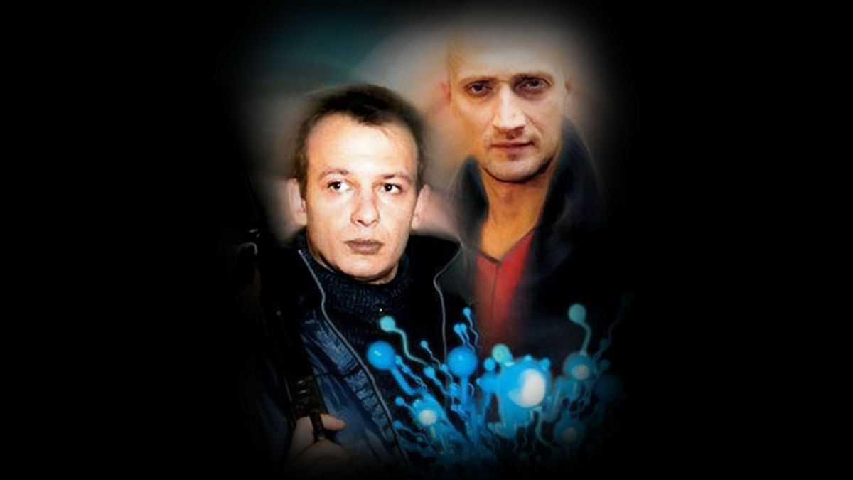 Смеситель