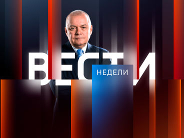 Вести недели Вести недели