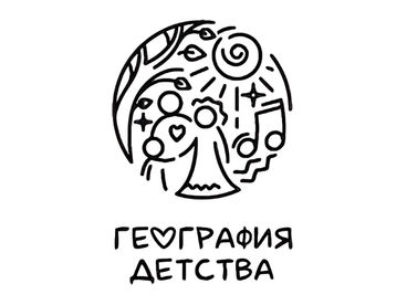 География детства