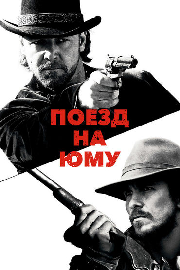 Кино 