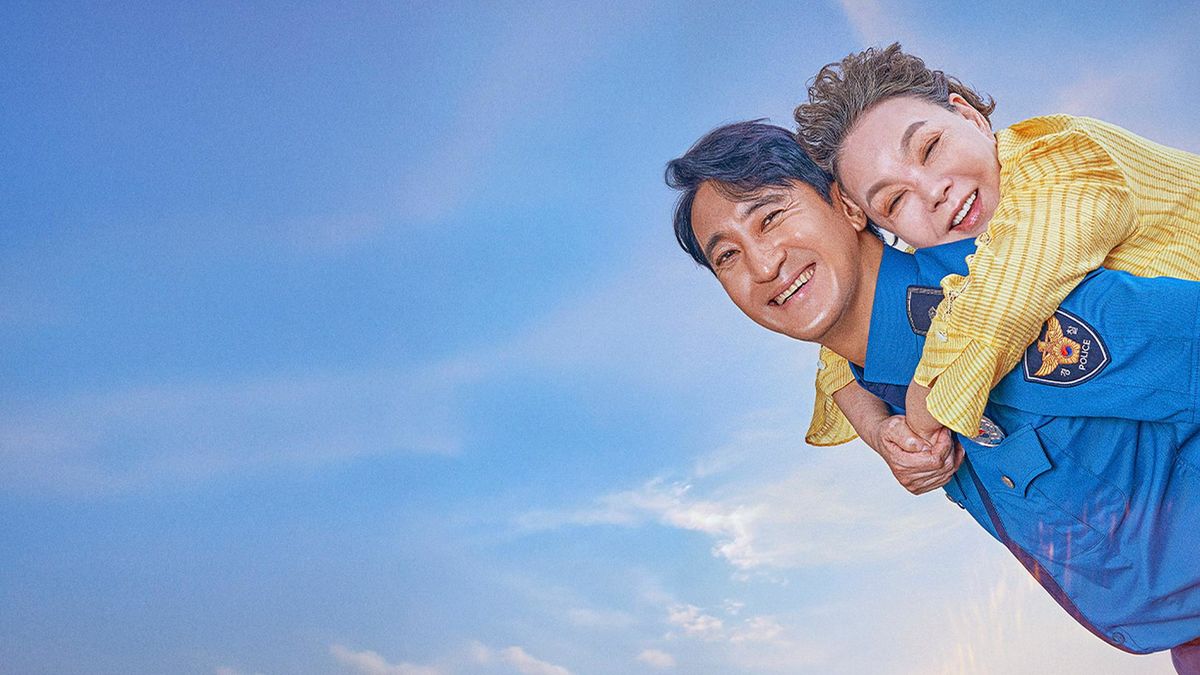 Молниеносный полицейский