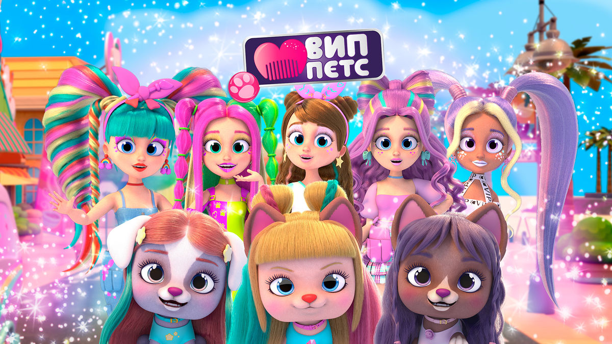 Вип Петс